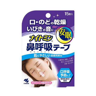 小林制药（KOBAYASHI）小林安睡鼻呼吸贴15片